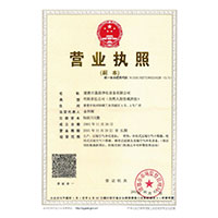 插插爱爱网址>
                                      
                                        <span>营业执照</span>
                                    </a> 
                                    
                                </li>
                                
                                                                
		<li>
                                    <a href=